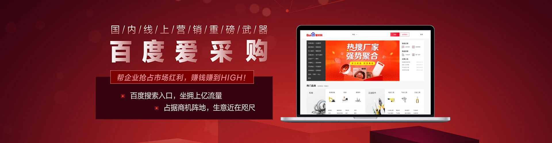 九龙城百度充值高返点