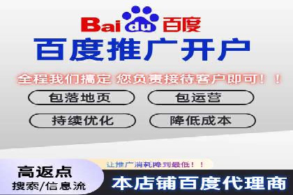 SEM推广实战：竞价代运营助力企业拓展市场